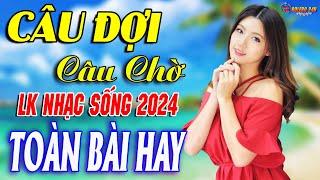 CÂU ĐỢI CÂU CHỜMở Loa Hết Cỡ Nhạc Sống Thôn Quê Thư Giãn - Bản Phối Mới 2024 LK DÂN CA XỨ NGHỆ