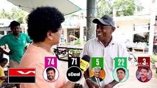 වීරකැටිය මැදමුලන රාජධානිය බිඳවැටුණු වගයි  | TALK WITH SUDATHTHA |