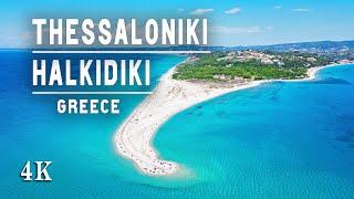 GREECE 4K  Thessaloniki & Halkidiki 2023 • SUMMER TRAVEL DJI • Best beaches of the Greek peninsula