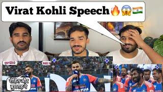 T20 World Cup 2024 Felicitation - Virat Kohli interview |PAKISTANI REACTION