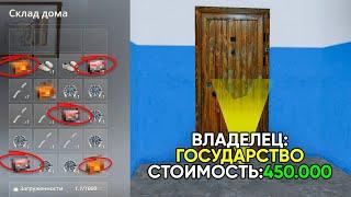 ВЫКУПИЛ 100 КВАРТИР, ЧТО БЫ ПРОВЕРИТЬ ЧТО В ШКАФУ в GTA RADMIR RP