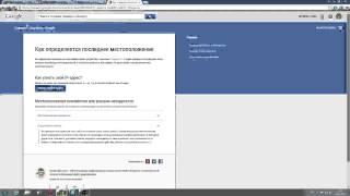 Как узнать свой IP-адрес? на google