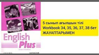 5 сынып ағылшын тілі Workbook 34,35,36,37,38 бет жаттығулары жауаптарымен