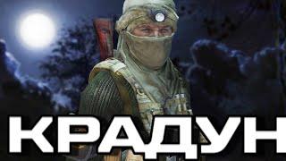 Крадун совместка с @Macksos  | DAYZ RP