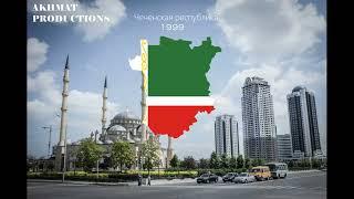 "Grozny, Akhmat Sila" - Pro Kadyrov Chechen Song