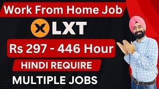 Best Work from Home Job  | Earn Rs 296 - Rs 446 per Hour | No Fees, No Investment