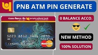 pnb atm pin generate 0 BALANCE account | pnb atm pin generate otp nahi aa raha hai