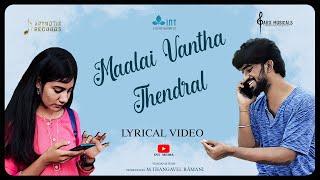 Maalai Vantha Thendral lyric video |  Engeyo Paartha Mayakkam | Tamil Short Film