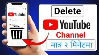 how to delete youtube channel || youtube channel kasari delete garne nepalima @AajakoPost