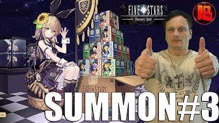 Five Stars→ NEW SUMMON #3 [ Получаю новых героев ]