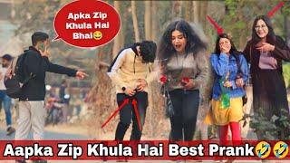 Funniest Prank On Girls By Mithun Chaudhary| Funny Prank | Prank In India