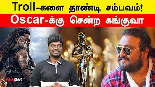 Kanguva Enters Oscar Awards for Best Contenders Film list | Kanguva Movie | Suriya | Disha Patani