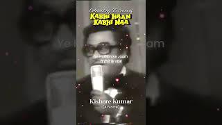 Ae Kash Ke Hum | Kishore Kumar AI | 30 Years of Kabhi Haan Kabhi Naa | AI Songs #aicover #aivoice