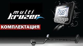 Подводный мульти-частотный металлоискатель Nokta Multi Kruzer 5/14/19 kHz