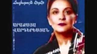 Արաքսյա Վարդերեսյան - Էս ով ինձ անիծեց // Araksya Varderesyan - Es Ov Indz Anitsets