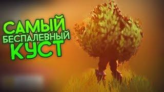 КАК ЛЕГКО ВЗЯТЬ ТОП-1 "СОЛО ПРОТИВ СКВАДОВ" КУСТОМ (SOLO VS SQUAD) FORTNITE