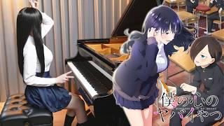 The Dangers In My Heart Season 2 OP「Boku wa... 僕は...」Ru's Piano Cover | Sheet Music