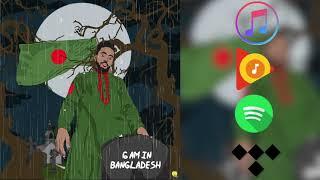 Sha Vlimpse - 6 Am In Bangladesh (Official Audio)