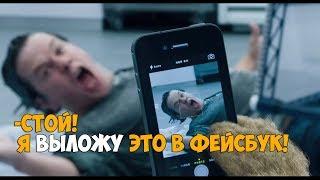 Тэд и Джонни в банке спермы - Третий лишний 2 (2015) - Момент из фильма