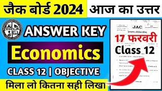 Answer Key Economics Class 12 Jac Board 2024 | Jac Board Class 12 Economics Answer Key 2024