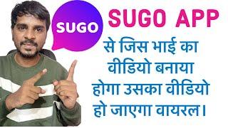 Sugo app sahi hai ya galat | sugo app real or fake |