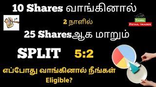 10 Shares வாங்கினால் 25 Sharesஆக மாறும் #splitshares 5:2 | Tamil retail trader-share market