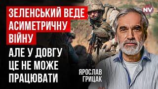 Мир горит в нескольких точках. Зеленский может повторить эффект Горбачева – Ярослав Грицак