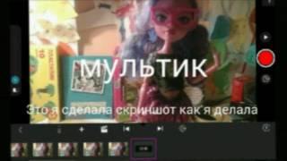 На конкурс DreamWorld мир мечты