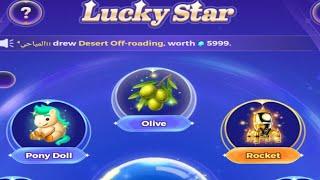 Yalla Ludo Lucky Star New Gift| Yalla Ludo New Event Lucky Star Gift