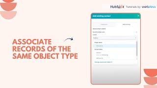 How to associate records of the same object type