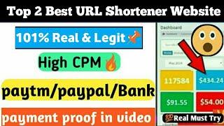 best url Shortener to make money 2020 | best link shortener earn money paytm |best shortlink website