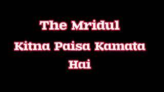 Chidiya Ghar | The Mridul | Pragati | Nitin | The Mridul New Video 2025 | Nitin Mridul Comedy Video