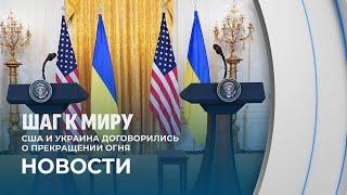 Трамп заявил о намерении позвонить Путину. Когда состоится разговор?