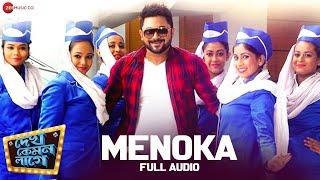 Menoka - Full Song | Dekh Kemon Lage | Soham | Jeet Gannguli | Raja Chanda