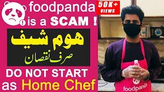 Foodpanda Homechef |  Foodpanda Home Chef Earning