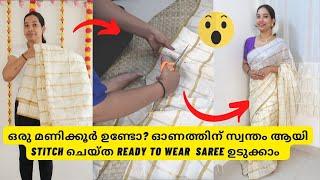 1 Hour Ready-Made Saree Stitching !ഓണത്തിന് ഉടുക്കാൻ ഇനി സ്വയം Stitch ചെയ്‌ത SareeIഐശ്വര്യം ഈ ഓണം:08