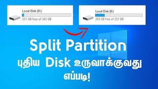 How To Create Partition In Windows 7,8,8.1,10,11 Tamil!