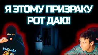 ДИМА МАСЛЕННИКОВ В ШОКЕ! (Phasmophobia) | Нарезки Flayword