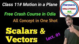 Scalars & Vectors ( Motion In A Plane )@Physics Solutions RK