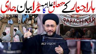 Reality Of Parachinar Shia Killing | Allama Shahenshah Hussain Naqvi