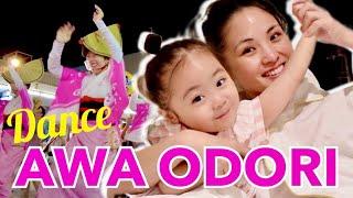 Bon Odori Dance Festival | Japan Travel | Local Traditional Culture