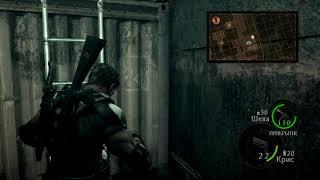 Resident evil 5, Прохождение, Глава 6-1 Палуба