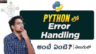 Error Handling in Telugu | Exception Handling in Python  | Python Tutorials in Telugu | PythonLife