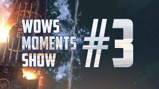 World of Warships Moments Show #3 - Красивые, смешные, интересные моменты