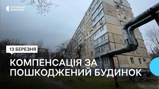 У Миколаєві відновлюють багатоквартирні будинки за підтримки програми "Віднови Дім"