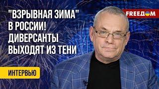 ЯКОВЕНКО. Предновогодний МАРАЗМ в РФ! "СВО" под ГОЛУБЫЕ огоньки