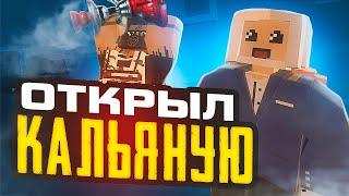 ОТКРЫЛ СВОЙ БИЗНЕС?! БОЛЬШИЕ БАБКИ В UNTURNED RP