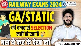 How to Prepare Static GK for Railway Exams 2024 | How to Score Good in Static GK | GK by Bhawani Sir