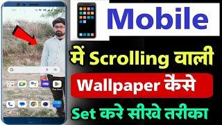 how to set scrolling wallpaper in mi | scroll with home screen wallpaper ser | scrolling photo