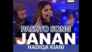 Janan || Hadiqa Kiyani || Pushto Song || Live Performance